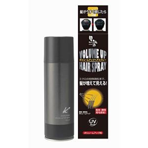 黒ばら本舗 【3本セット】3D増毛感覚 黒染ボリュームアップヘア