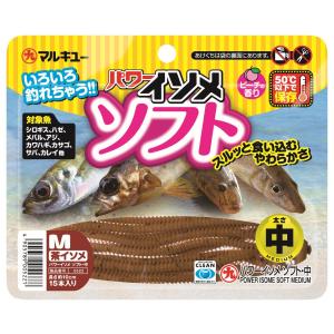 マルキュー(MARUKYU) パワーイソメ ソフ...の商品画像