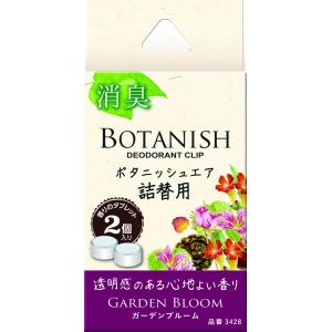 attotalshop_7820241002215509