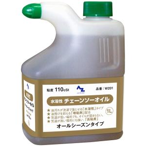エーゼット AZ 水溶性 チェーンソーオイル 1L (チェンソーオイル