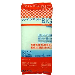 サンミューズ ファインマット ビッグ