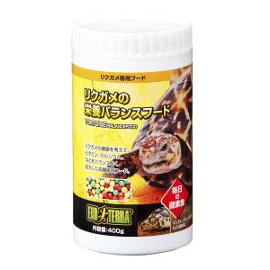 GEX EXOTERRA リクガメの栄養バランスフード 400g 毎日の健康食 高繊維質フード