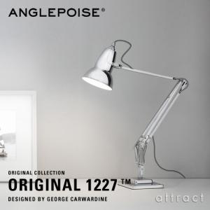 ANGLEPOISE アングルポイズ Original 1227 オリジナル 1227 デスクランプ...