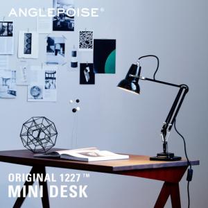 ANGLEPOISE アングルポイズ Type75 Mini タイプ75ミニ CFL ミニデスク