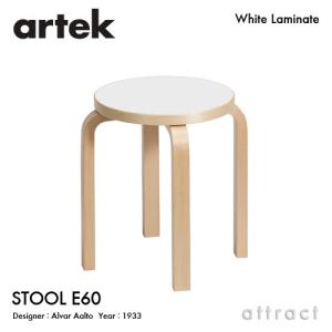 artek（アルテック） STOOL 60 スツール 3本脚 バーチ材 座面 （ハニー