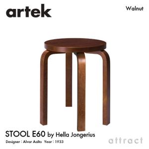 artek（アルテック） STOOL 60 スツール 3本脚 バーチ材 座面（バーチ