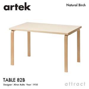 artek（アルテック） TABLE 91 テーブル Φ125cm （厚み 5cm）4本脚