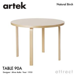 Artek アルテック TABLE 90A テーブル Φ100cm （厚み 4cm） バーチ材 天板 （バーチ） 脚部 （クリアラッカー） デザイン：アルヴァ・アアルト｜attract-online