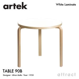 Artek アルテック TABLE 90B テーブル Φ75cm （厚み 4cm） 3本脚 バーチ材 天板 （ホワイト） 脚部 （クリアラッカー） デザイン：アルヴァ・アアルト｜attract-online