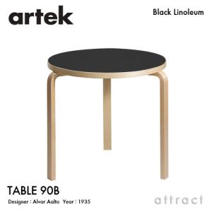 artek Artek アルテック TABLE 95 テーブル W120cm（厚み 4cm）3