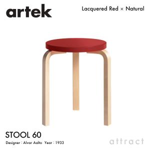 Artek アルテック STOOL 60 スツール 3本脚 バーチ材 座面（レッド） 脚部（クリアラ...