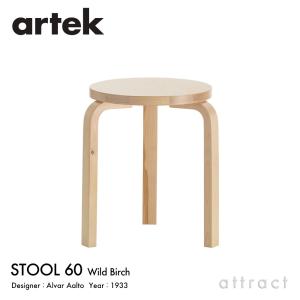 artek（アルテック） STOOL 60 スツール 3本脚 バーチ材 座面（バーチ