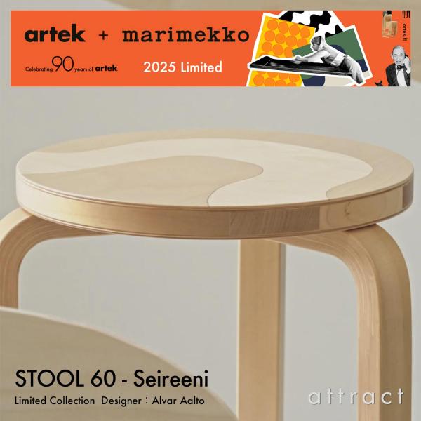 Artek アルテック ＋ marimekko マリメッコ Anniversary Editions...