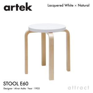 artek（アルテック） STOOL 60 スツール 3本脚 バーチ材 座面