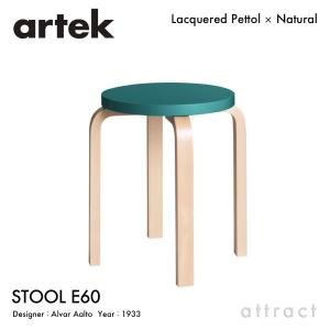 artek（アルテック） STOOL 60 スツール 3本脚 バーチ材 座面