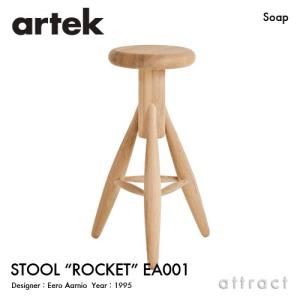 artek（アルテック） STOOL ROCKET ロケット バースツール EA001