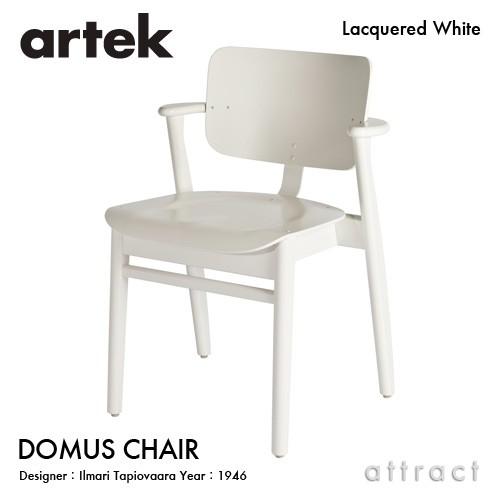 Artek アルテック DOMUS CHAIR ドムスチェア バーチ材 板座 （バーチ） ホワイトラ...