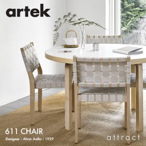 3万円以上でカタログプレ】【レビュー特典あり】artek アルテック