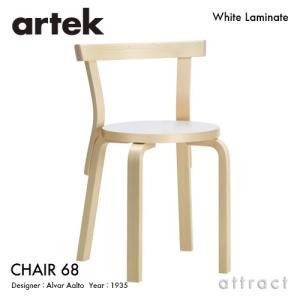 artek（アルテック） CHAIR 68 チェア 68 バーチ材 座面 （ホワイト