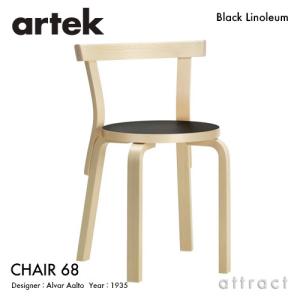 artek（アルテック） CHAIR 69 チェア 69 バーチ材 背座 （ホワイト