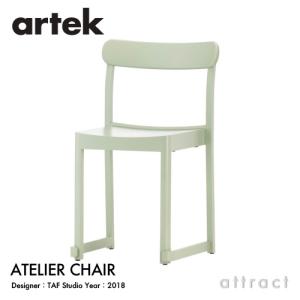 □arflex アルフレックス□FEチェア ラウンジチェア ダイニングチェア