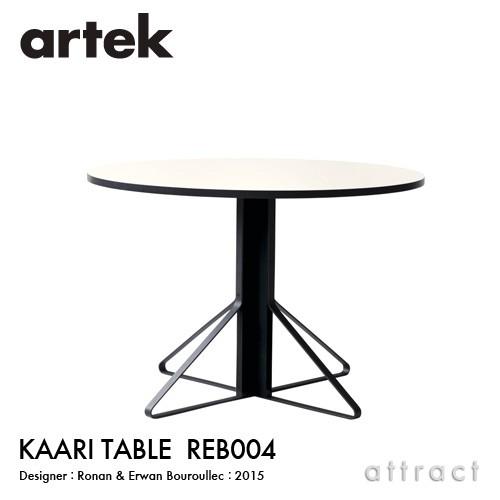 Artek アルテック KAARI TABLE REB004 サイズ：Φ110cm 天板：ホワイトグ...