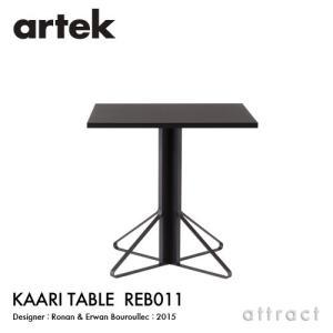Artek アルテック KAARI TABLE REB011 サイズ：W75cm 天板：ブラックグロ...