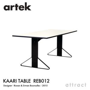 Artek アルテック KAARI TABLE REB012 サイズ：160×80cm 天板：ホワイ...