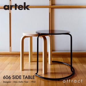 Artek アルテック 606 SIDE TABLE 606 サイドテーブル ローテーブル バーチ ...