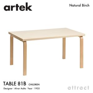artek（アルテック） TABLE 80A テーブル 80A サイズ：120×60cm 厚み