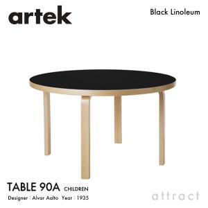 artek（アルテック） TABLE 81C テーブル 81C サイズ：75×75cm 厚み