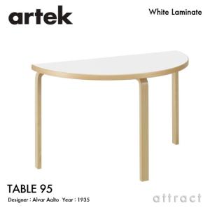 Artek アルテック TABLE 95 テーブル W120cm（厚み 4cm）3本脚 バーチ材 天板 （ホワイトラミネート） 脚部 （クリアラッカー） デザイン：アルヴァ・アアルト