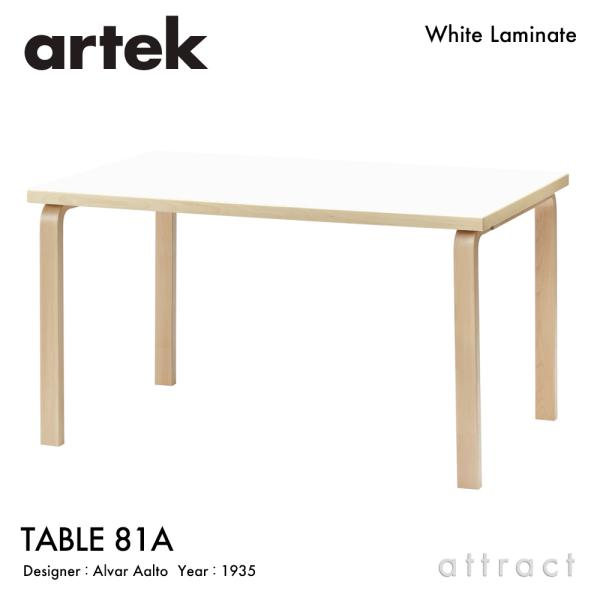 Artek アルテック TABLE 81A テーブル 81A サイズ：150×75cm 厚み 4cm...