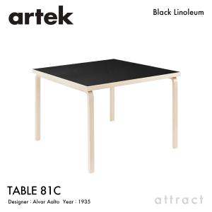 artek Artek アルテック TABLE 81C テーブル サイズ：75×75cm