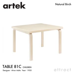 artek（アルテック） TABLE 90A テーブル Φ100cm （厚み 4cm） バーチ
