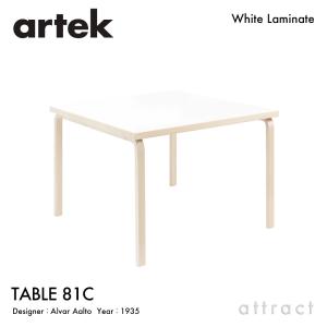 Artek アルテック TABLE 81C 子供用テーブル 75×75cm  高さ60cm バーチ材 天板 （ホワイトラミネート） 脚部 （クリアラッカー） デザイン：アルヴァ・アアルト｜attract-online