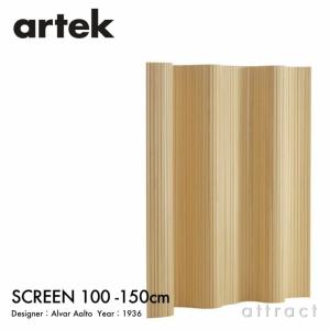 Artek アルテック 100 SCREEN スクリーン パーティション Size B 200×150cm パイン クリアラッカー仕上げ デザイン：アルヴァ・アアルト