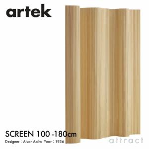 Artek アルテック 100 SCREEN スクリーン パーティション Size A 200×180cm パイン クリアラッカー仕上げ デザイン：アルヴァ・アアルト