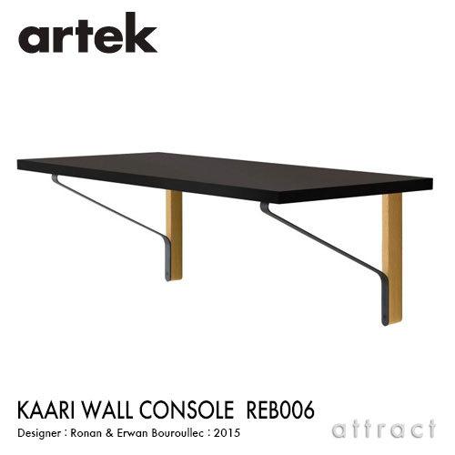 Artek アルテック KAARI WALL CONSOLE REB006 カアリ 壁付コンソール ...