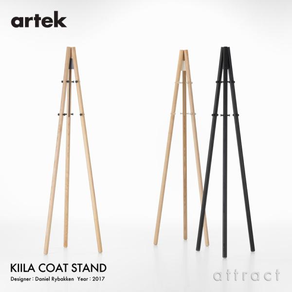 Artek アルテック Kiila Coat Stand キーラ コートスタンド コートハンガー ア...