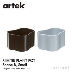 Artek アルテック Riihitie Plant Pot リーヒティエ プラント ポット A