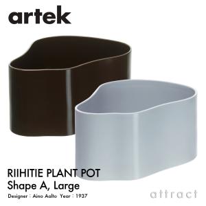 Artek アルテック Riihitie Plant Pot リーヒティエ プラント ポット B