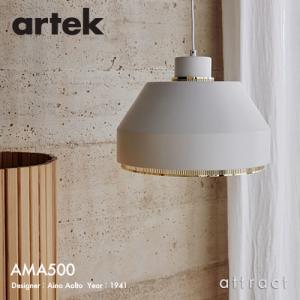 artek（アルテック） A333 PENDANT LAMP ペンダントランプ TURNIP