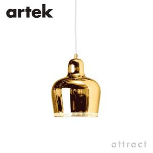 artek アルテック ペンダント照明 ゴールデンベルSAVOY ブラス 公式】Artek（アルテック）- ペンダントライト A330S ゴールデンベル