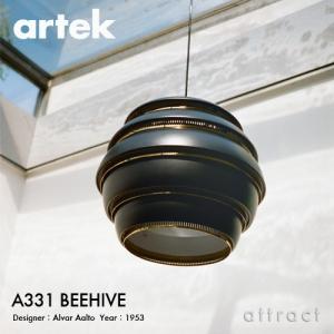 artek（アルテック） ペンダント照明 A331 BEEHIVE（ビーハイブ