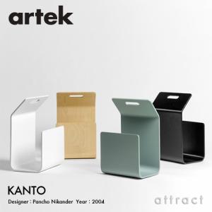 Artek / アルテック マガジンラックKANTO MAGAZINE RACK Artek KANTO MAGAZINE RACK / アルテック カント マガジンラック