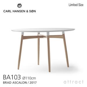 専用_CARL HANSEN & SON BA103 Carl Hansen ＆ Son（カール・ハンセン＆サン） Carl Hansen & Son
