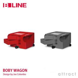 B-LINE ビーライン Boby Wagon ボビーワゴン 1段2トレイ （レッド・トルネードグレー） デザイン：ジョエ・コロンボ｜attract-online