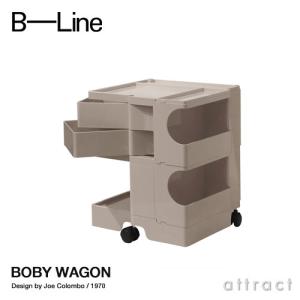 B-LINE ビーライン Boby Wagon ボビーワゴン 3段5トレイ カラー