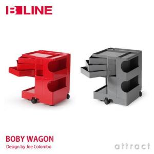 B-LINE ビーライン Boby Wagon ボビーワゴン 2段3トレイ （レッド・トルネードグレー） デザイン：ジョエ・コロンボ｜attract-online